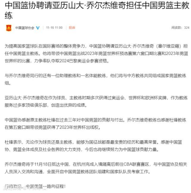 我不知道对手会对我们采用什么策略，但我不指望对手会停下来，对手有勇气也有实力。